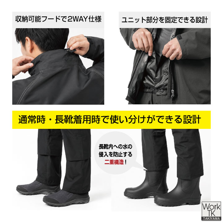 空調レインウェア 上下セット 防水 ストレッチ ファンユニット対応 ムレ軽減 フード収納 コンパクト 春夏 秋冬 Makku マック 即納 zz-as933 |  | 04