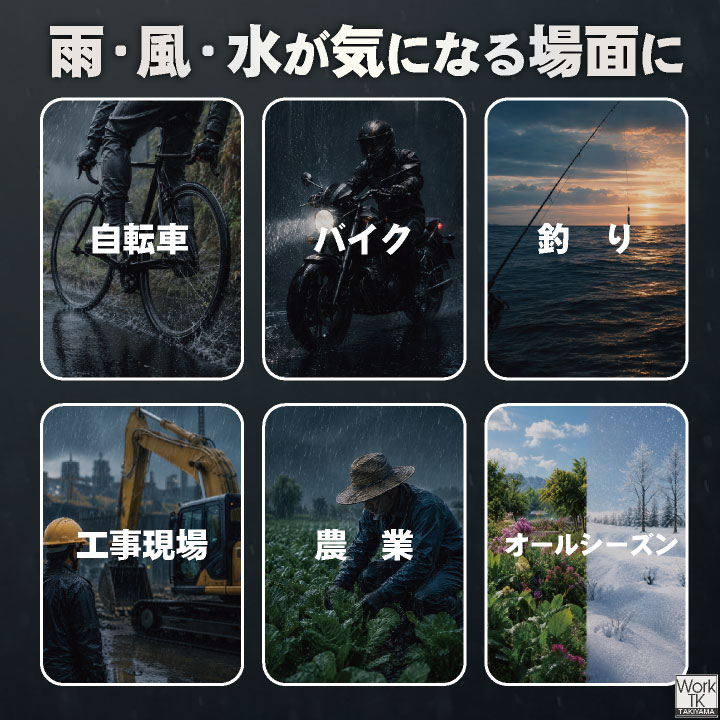 空調レインウェア 上下セット 防水 ストレッチ ファンユニット対応 ムレ軽減 フード収納 コンパクト 春夏 秋冬 Makku マック 即納 zz-as933 |  | 06