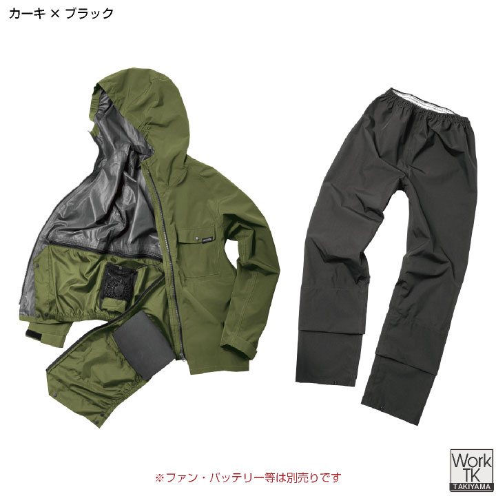 空調レインウェア 上下セット 防水 ストレッチ ファンユニット対応 ムレ軽減 フード収納 コンパクト 春夏 秋冬 Makku マック 即納 zz-as933 |  | 09