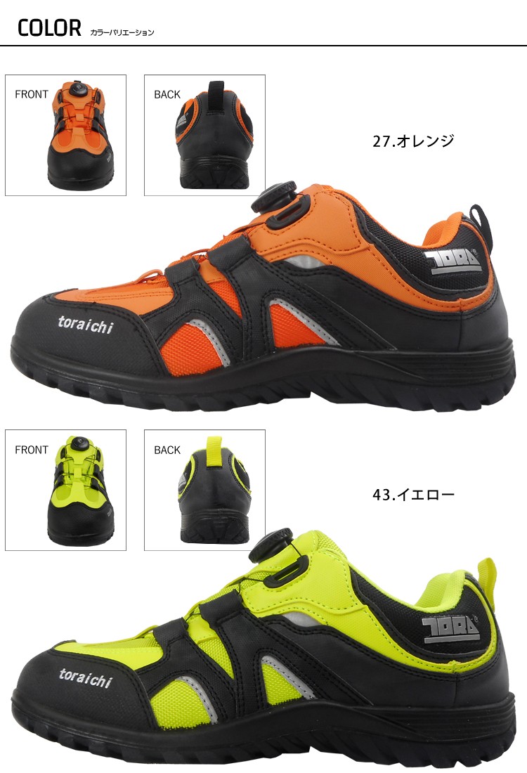 K＋WORKS ダイヤル式プロスニーカー ブラック 26