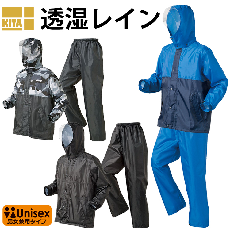 新品正規品【V12/L】防水撥水防寒レインウェア 止水ジッパー
