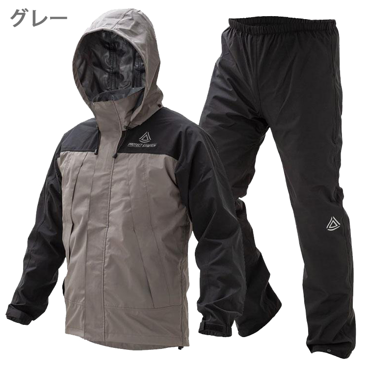 arcivo フード付きグレーレインウェア 2930_c.jpg