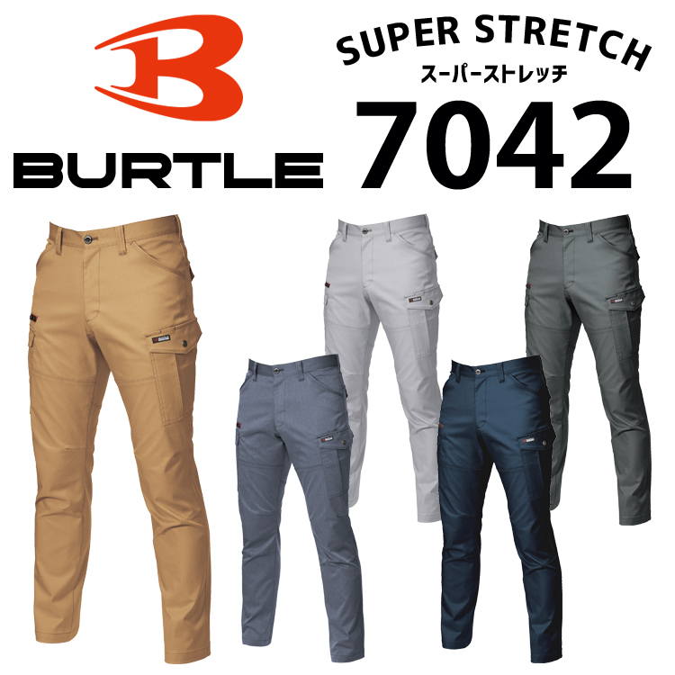 BURTLE 7042 カーゴパンツ M 3枚 7042_a.jpg