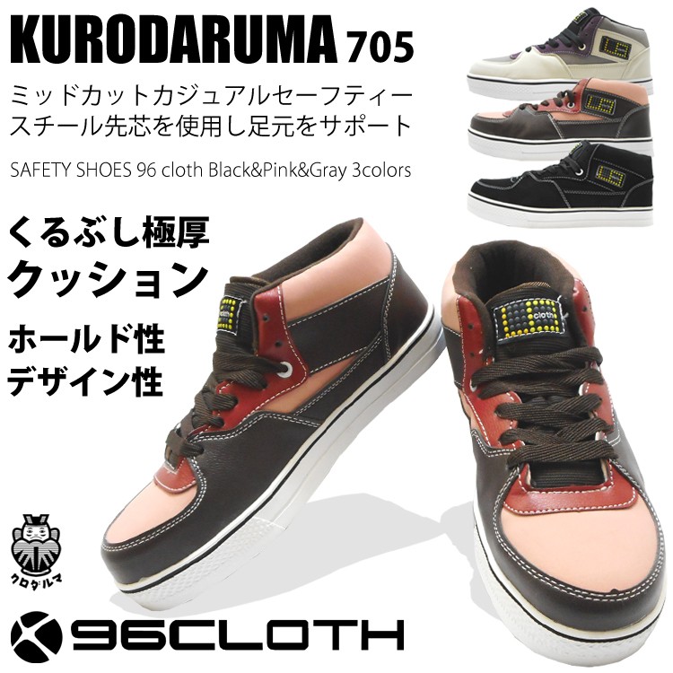 admさん専用 セール】 Admiral 別注スニーカー （シューズ）｜human woman
