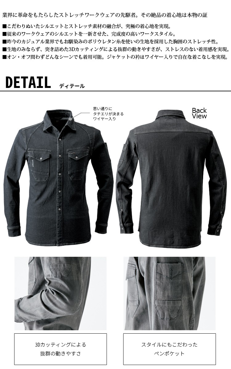 作業服 アイトス 作業服・ユニフォーム・ワーキングウエア・白衣