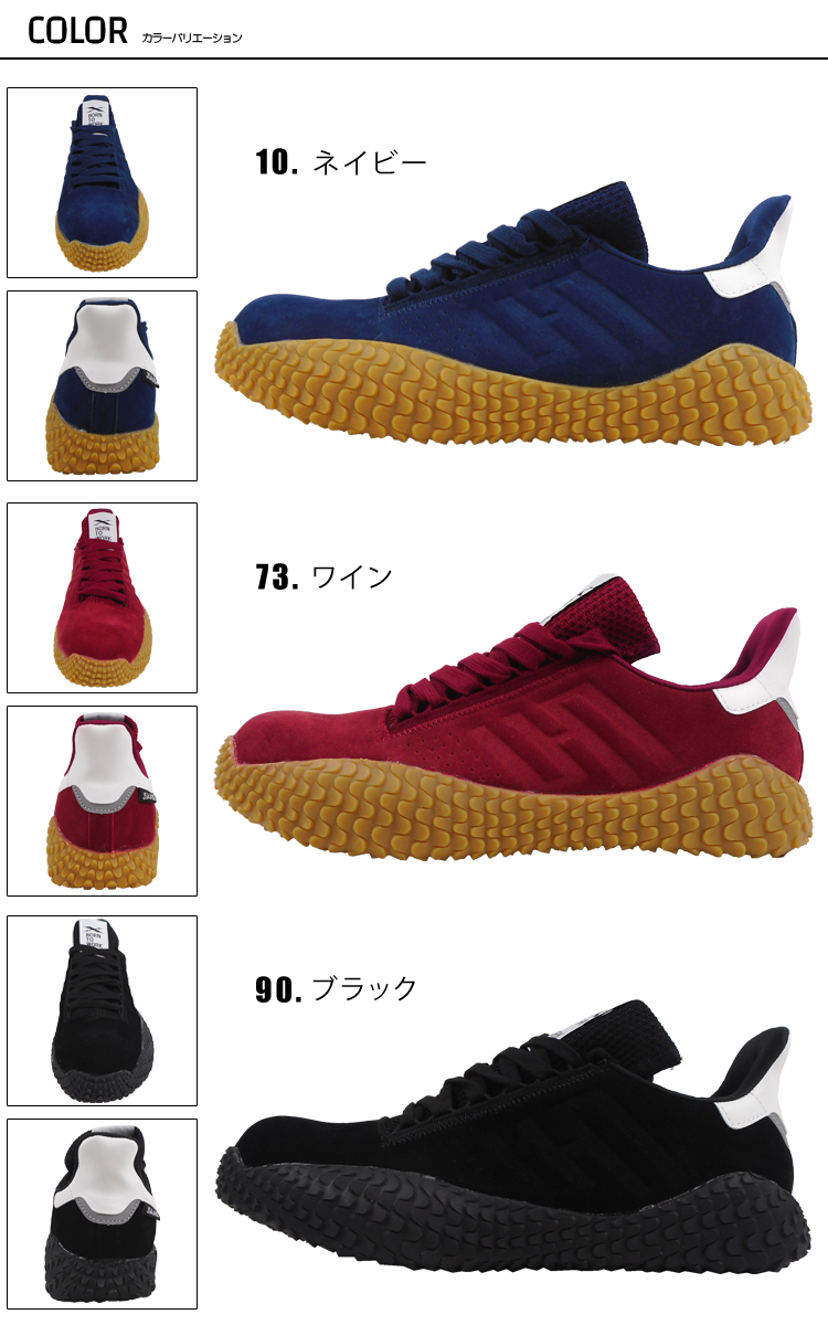 安全靴 セーフティーシューズ ジーベック 85149 A種 鋼製先芯 3E
