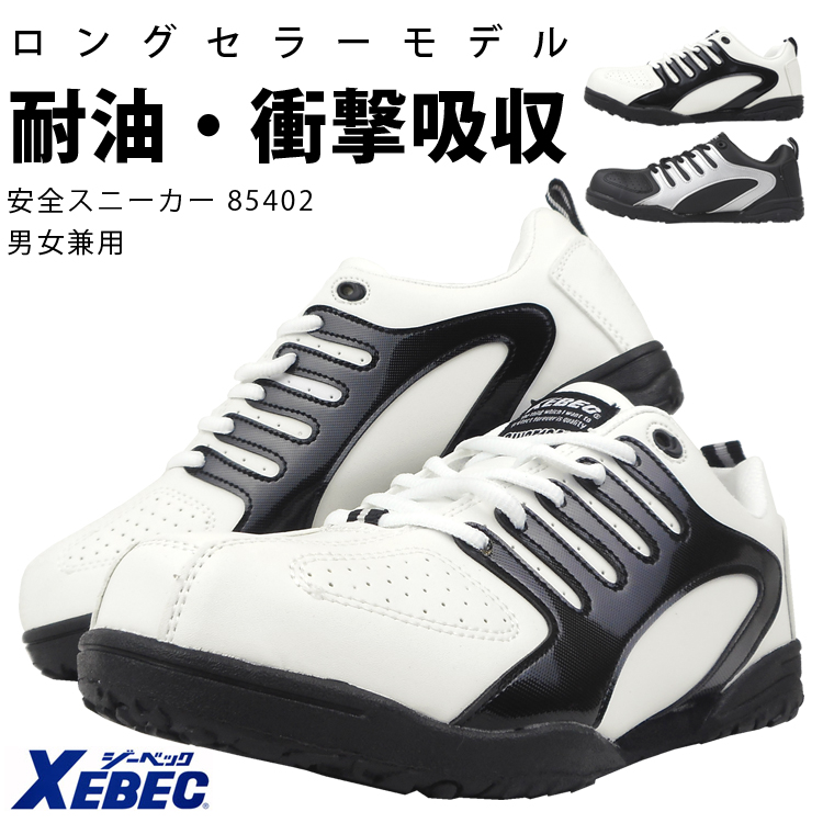 85402_a.jpg