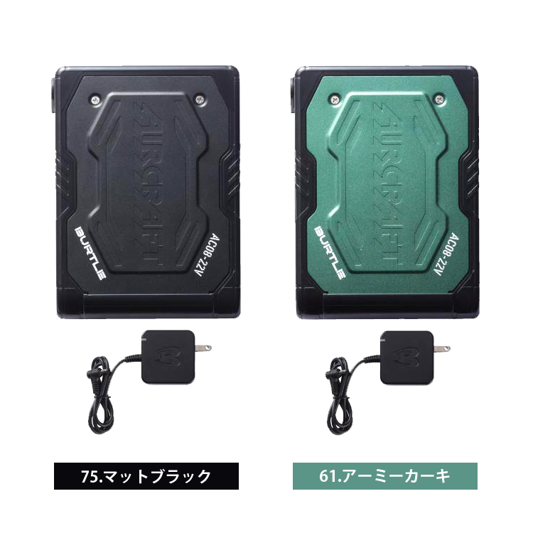 BURTLE バートル バッテリーのみ 空調服 エアークラフト 2024SS