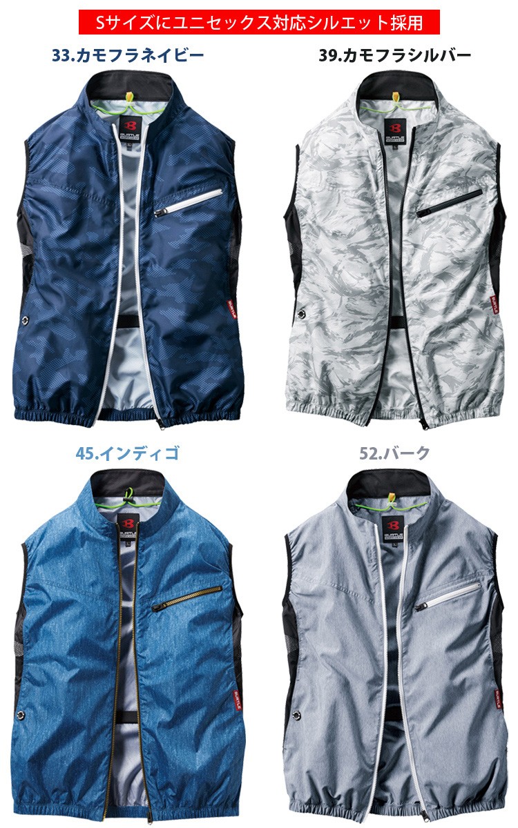 BURTLE バートル 空調服 エアークラフト aircraft AC1024 ベスト