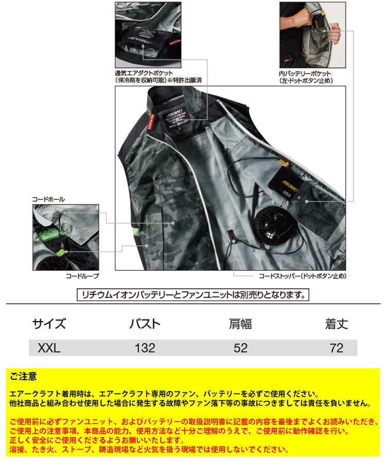 バートル　空調服　XXL　最終値下げです XXL AC2066 空調服 半袖 アーミカーキ バートル 限定カラー ③