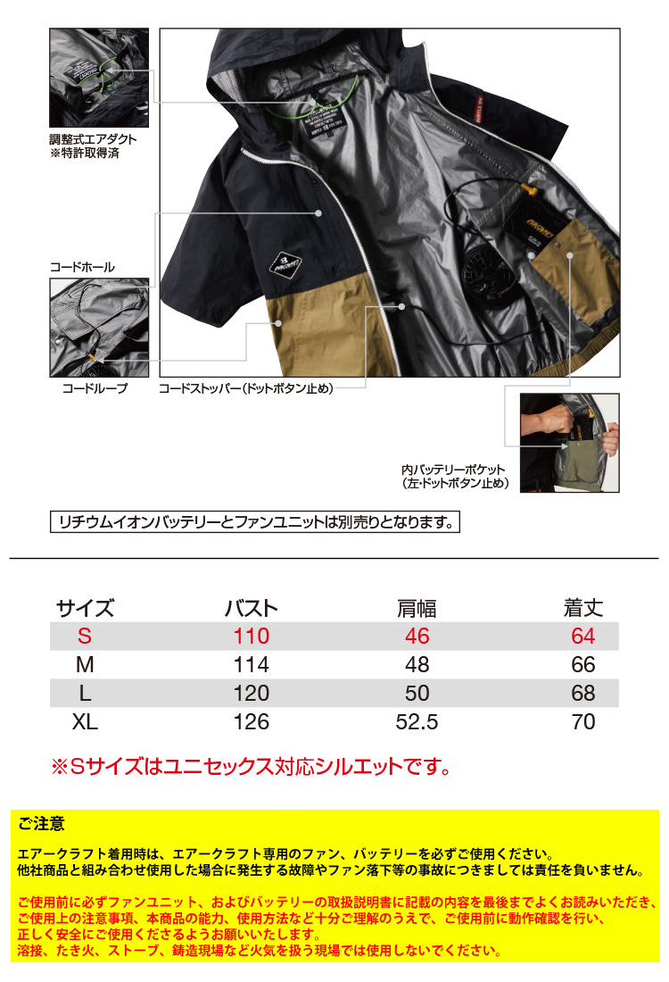 バートル BURTLE 空調服 エアークラフト ベスト ワーク アウトドア