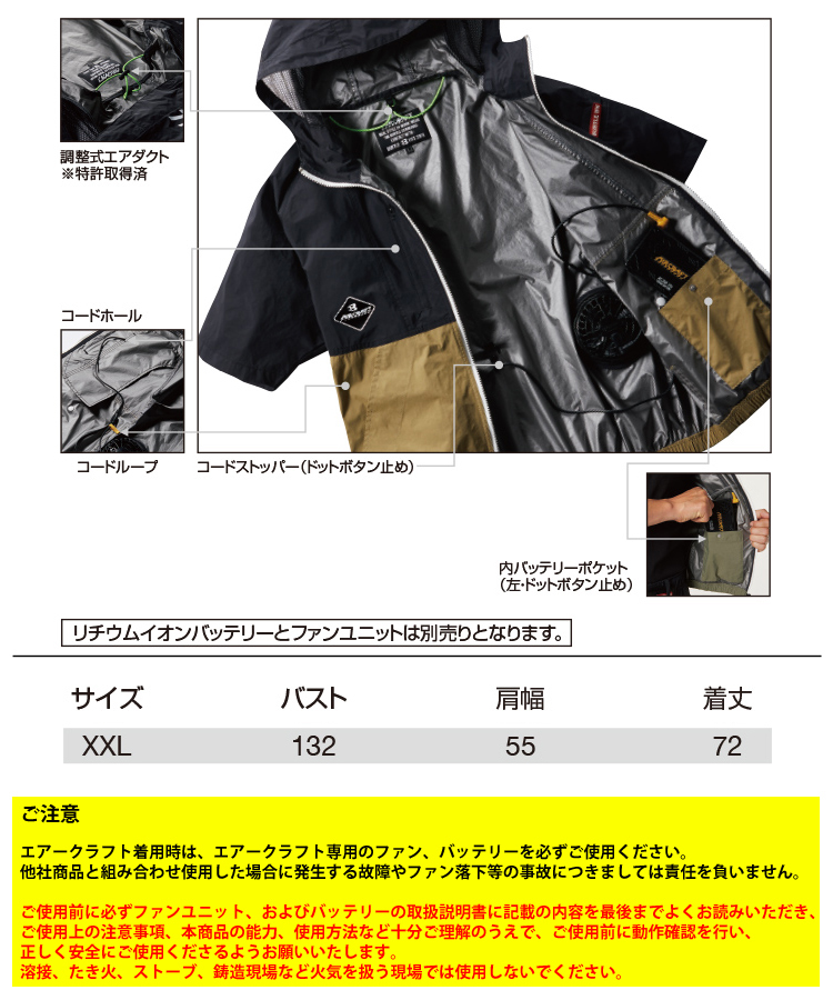 BURTLE AIRCRAFT 空調服 バートル BURTLE バートル 空調服 エアークラフト aircraft ベスト ワーク