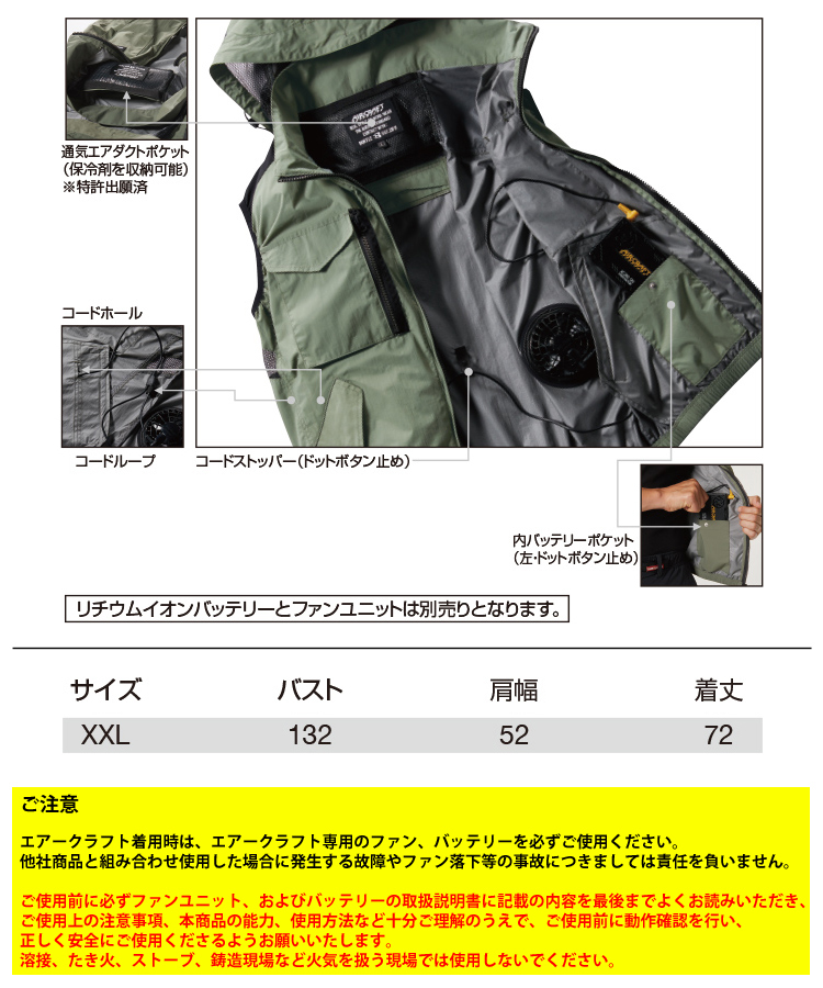 BURTLE - BURTLE ﾊﾞｰﾄﾙ 空調服L ﾐﾄﾞﾘ安全coolfanｾｯﾄ BURTLE - BURTLE ﾊﾞｰﾄﾙ 空調服L ﾐﾄﾞﾘ安全coolfanｾｯﾄの通販 by