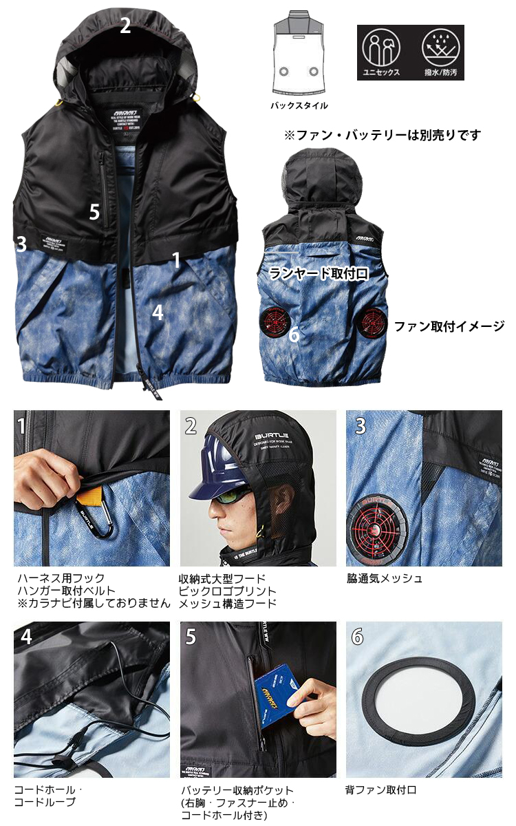 BURTLE S-XL エアークラフト【服のみ】BURTLE AC1174 ベスト
