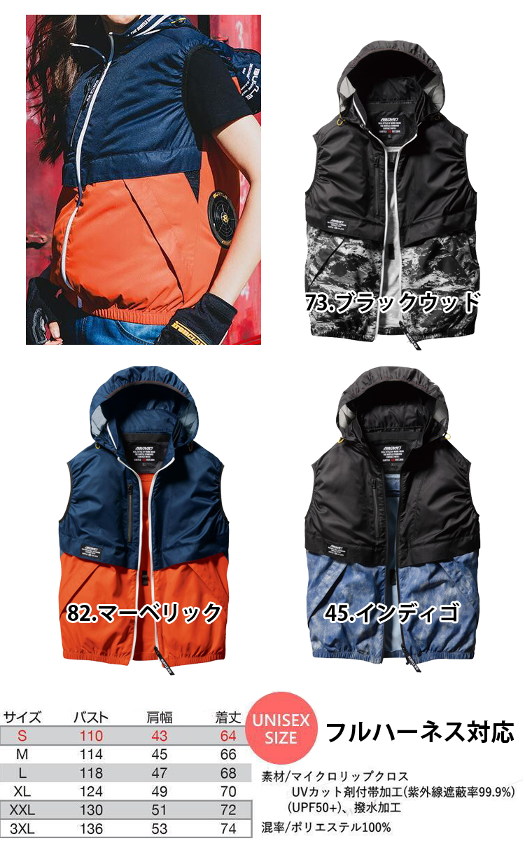 BURTLE S-XL エアークラフト【服のみ】BURTLE AC1174 ベスト