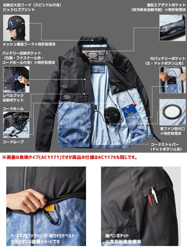 BURTLE バートル 空調服 エアークラフト aircraft 半袖 ワーク