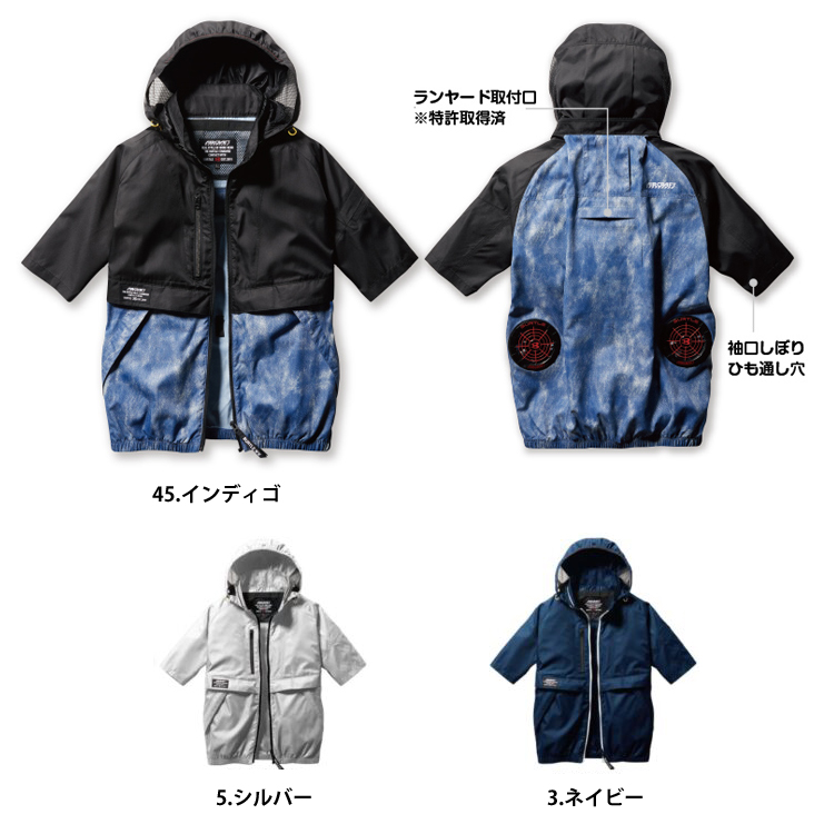 BURTLE バートル　AC1176 空調服　インディゴ　M BURTLE バートル 空調服 エアークラフト aircraft 半袖 ワーク