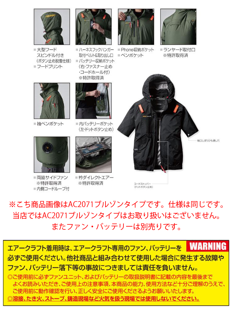 BURTLE　AC2076　サイドファン　ブラック　XXLサイズ BURTLE AC2076 サイドファン ブラック XXLサイズ - メルカリ