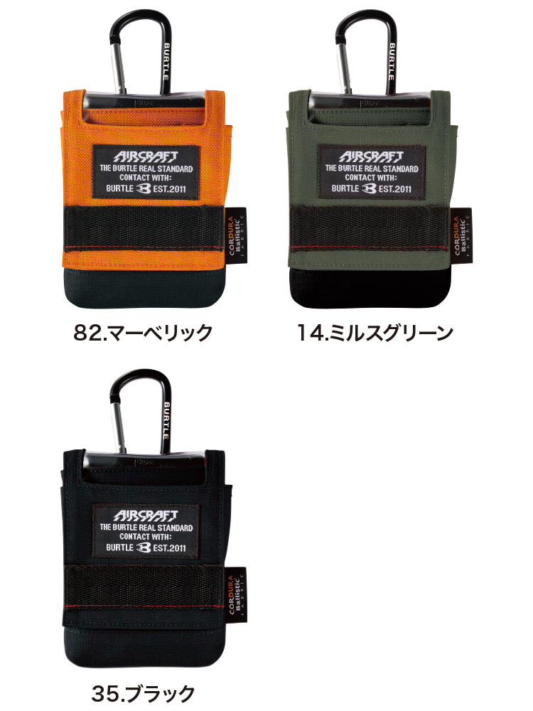 温室・飼育ケース BURTLE AIRCRAFT 楽天市場】バートル バッテリーケース デバイス バッグ ポーチ