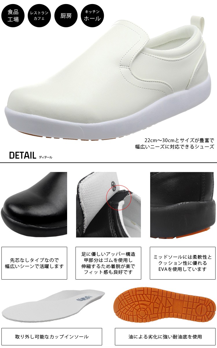 アイトス 厨房靴 コックシューズ 4436 男女兼用 レディース対応