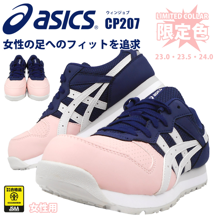 cp207limited_a.jpg