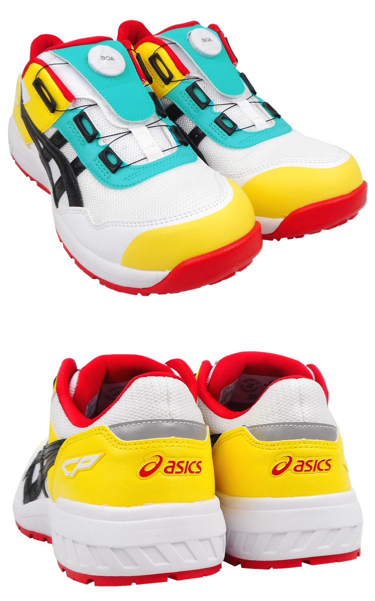 安全靴 アシックス ASICS セーフティーシューズ JSAA A種 ボア Boa ダイヤル ローカット 着脱簡単 耐油 滑りにくい CP209  マルチカラー 限定 あすつく対応 : cp209boa-multicolor : Work unEVEN - 通販 - Yahoo!ショッピング