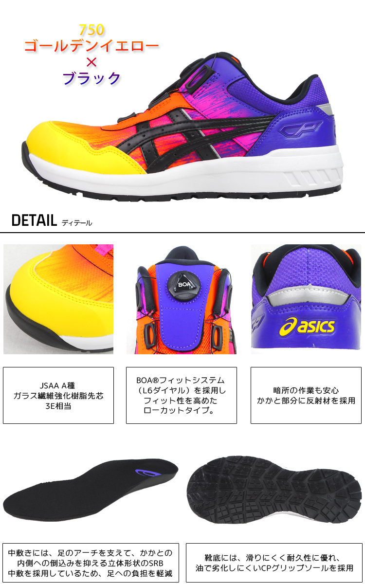 イエロー ボアダイヤル シューズ ミズノ 限定カラー ALMIGHTY VH51L BOA ブルー