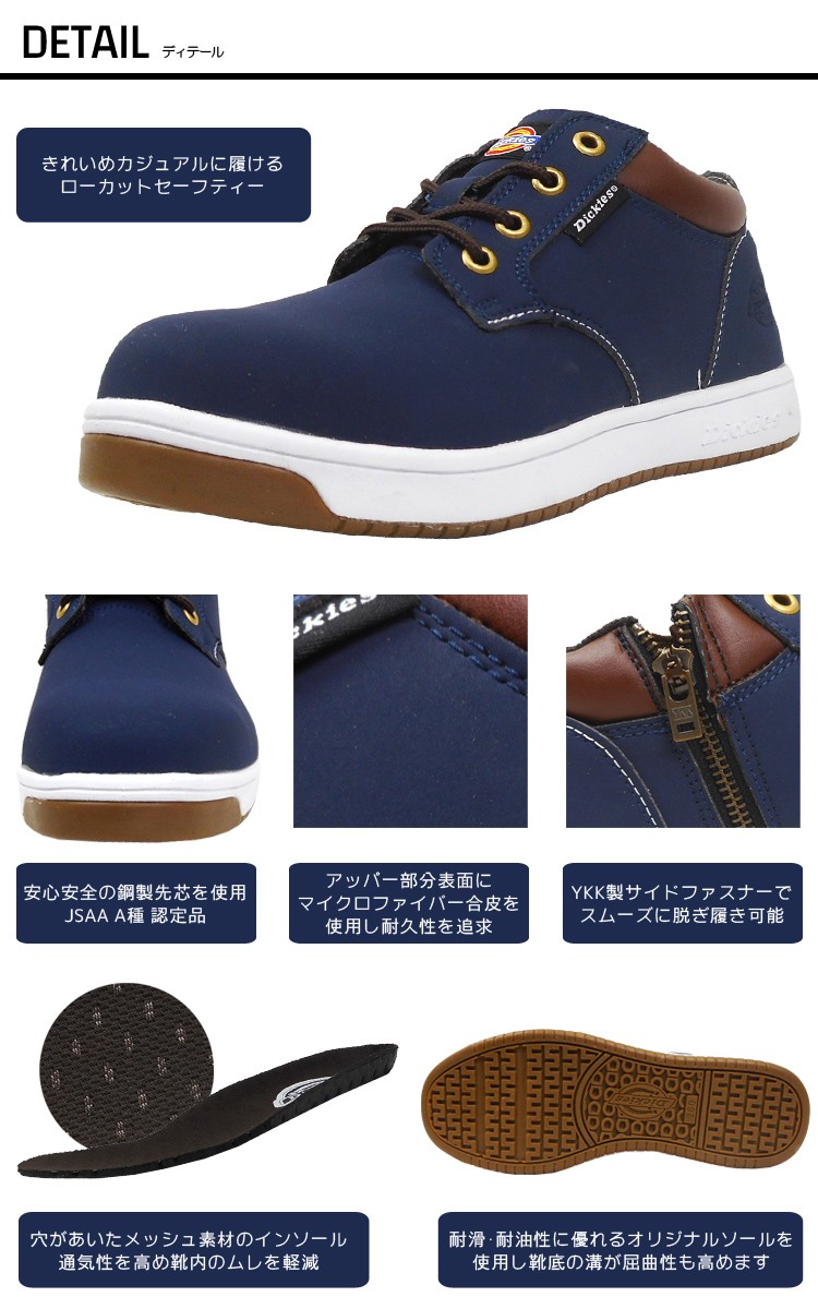 Dickies★日本未入荷 カジュアル 厚底 スニーカー 送無料 4色 楽天市場】安全靴 Dickies ディッキーズ ハイカットスニーカー D