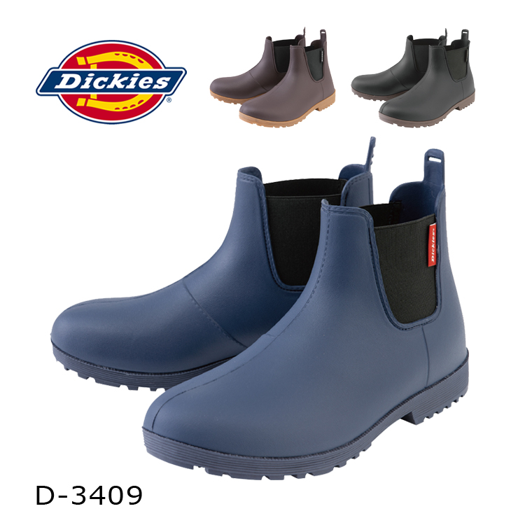 レインシューズ Dickies D-3409 レインブーツ サイドゴア ディッキーズ 雨靴 雨具 長靴 ccd-3409 コーコス