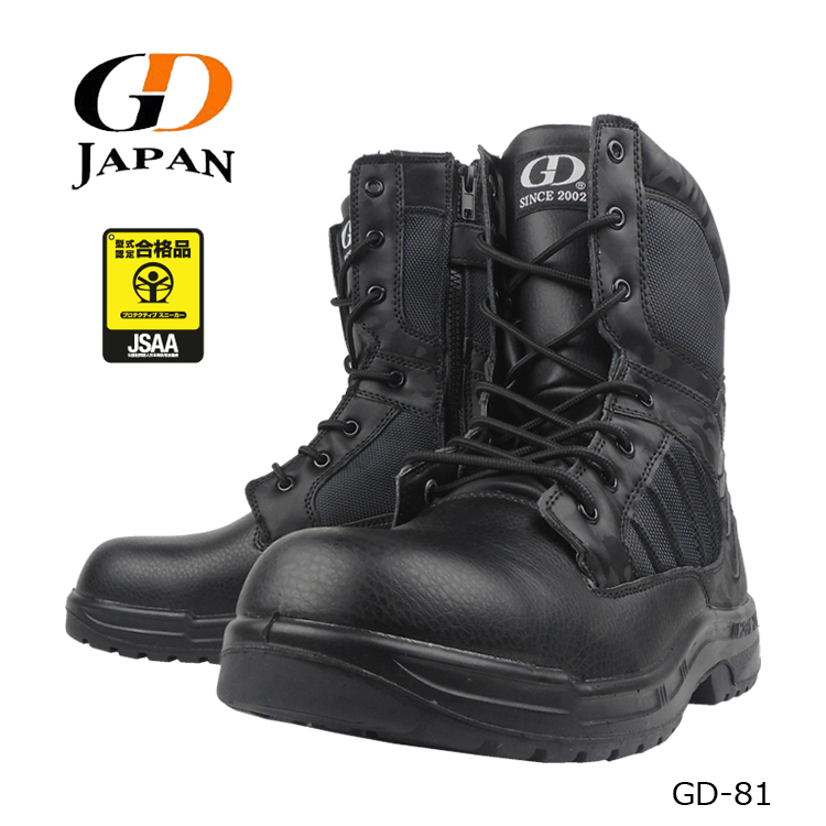 セーフティーシューズ 安全靴 GD ジーデー A種 樹脂先芯 半長靴 軽量 軽い クッション性 サイドファスナー 着脱簡単 定番 シンプル GD81 あすつく対応｜workuneven