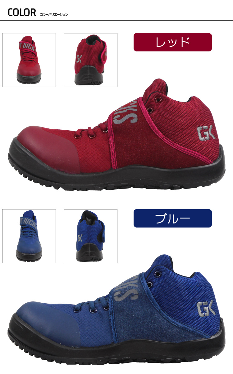 安全靴　26センチEEE made in JAPAN Amazon | [富士手袋工業] 安全靴 半長靴 ソフトな履き心地 衝撃
