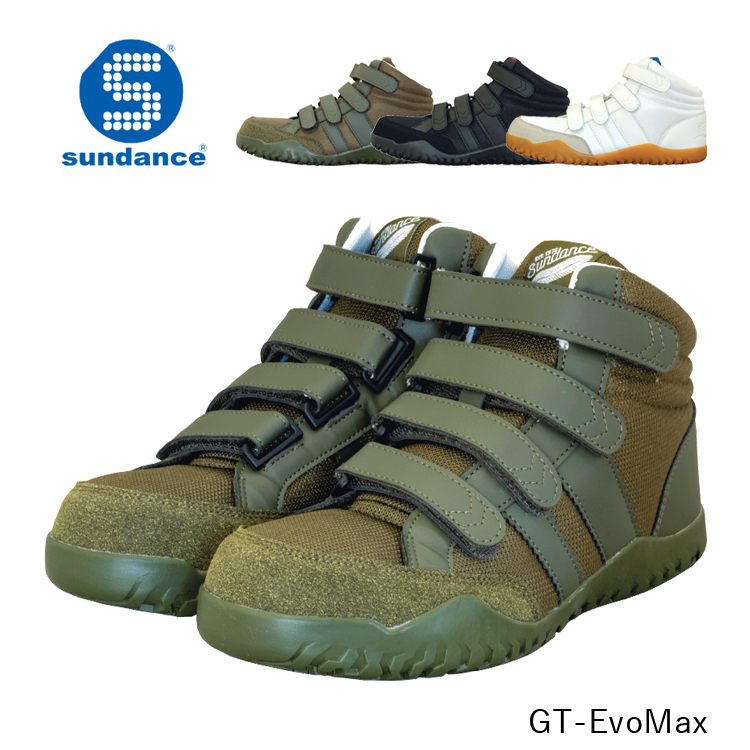 サンダンス GT-EvoMax セーフティシューズ 安全靴 ナイロンメッシュ マジック 耐滑 ハイカット 鋼製先芯 金属先芯 sdgt-evomax  取り寄せ