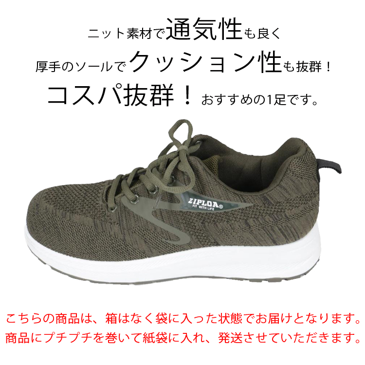 取り寄せ】 コーコス 安全靴 セーフティーシューズ レディース