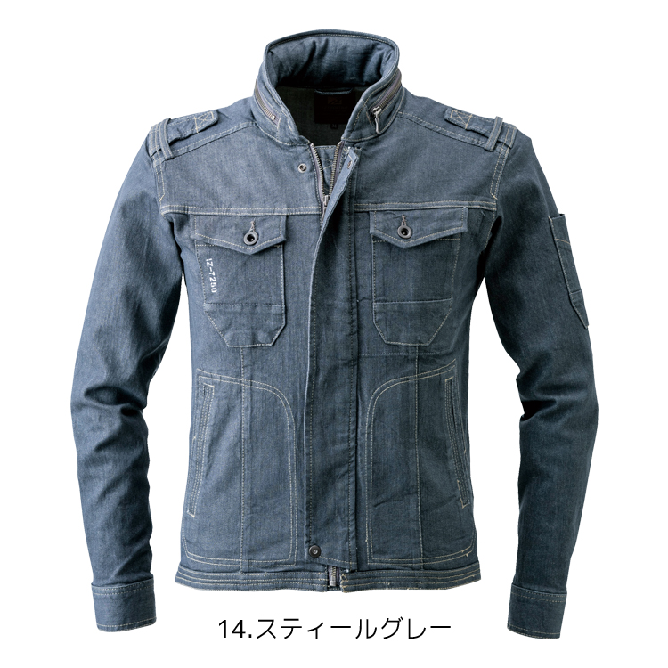 I'Z FRONTIER 作業服 作業着 7250 ブルゾン ジャケット 長袖