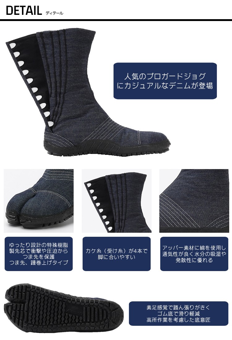 アーシングTABI マスタード – アーシングジャパン