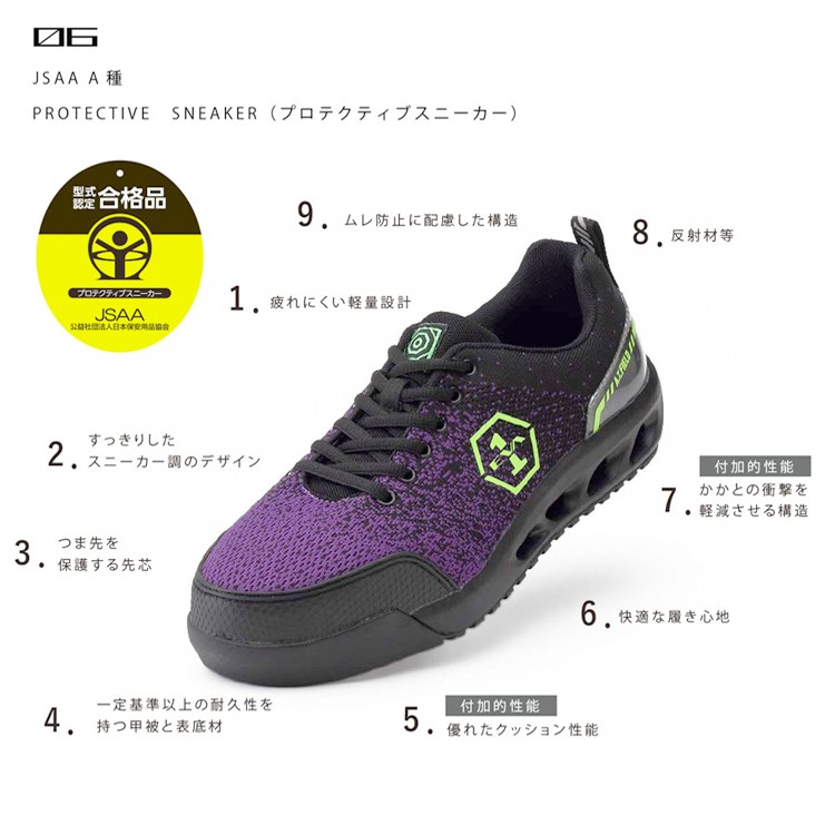 再入荷！28,0cm新品未使用スタンデューク日本製　新品未使用品【月間NO.1】 安全靴 セーフティーシューズ 丸五 JSAA A種 鋼鉄先芯