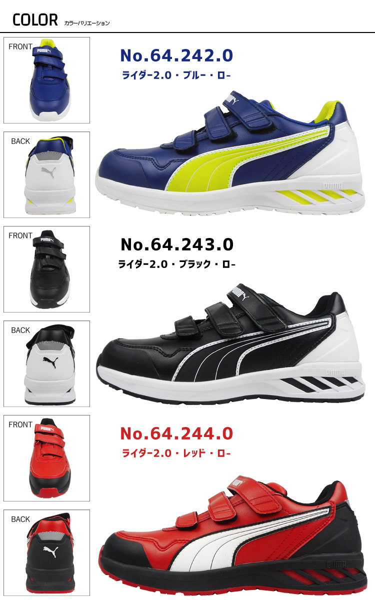 PUMA安全靴26.0㎝ JSAA  A種 Amazon | [プーマセーフティー] 安全靴 作業靴 ライダー2.0 ミッド