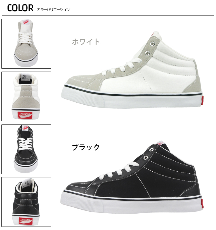 優良配送】 在庫限り セーフティーシューズ 安全靴 サンダンス SD88-HI