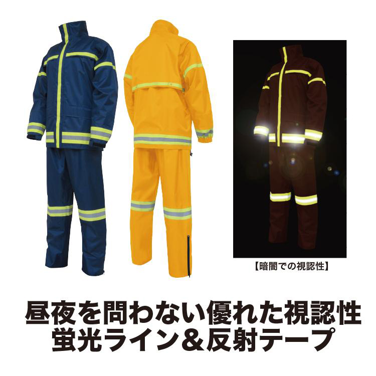 Amazon.co.jp: 弘進ゴム レインスーツ・上下セット ネイビー L