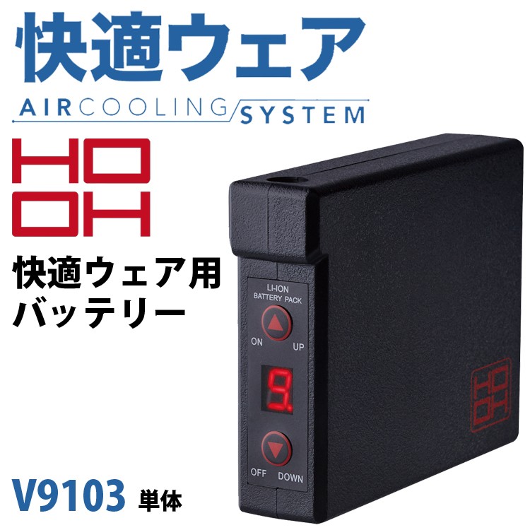 v9103-a.jpg