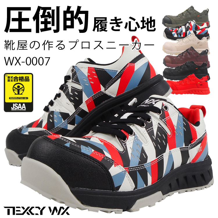 ASICS 安全靴 ターコイズ JSAA A種　安全靴　美品 楽天市場】安全靴 アシックス ASICS ハイカット 作業靴 2E相当