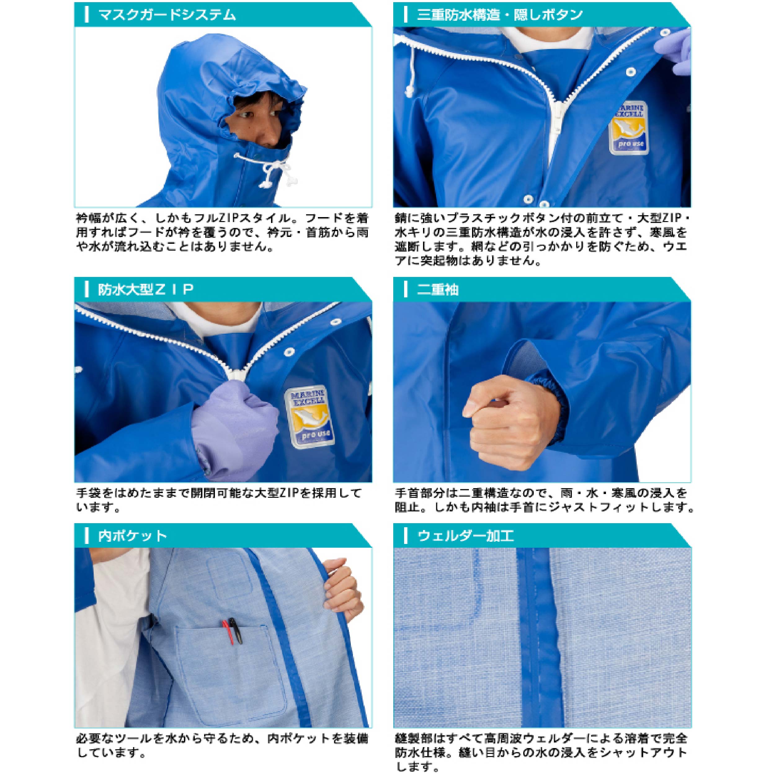 かっぱさん専用 雨合羽 カッパ上下セット コーコス信岡CO-COSz-2300【サンワーク