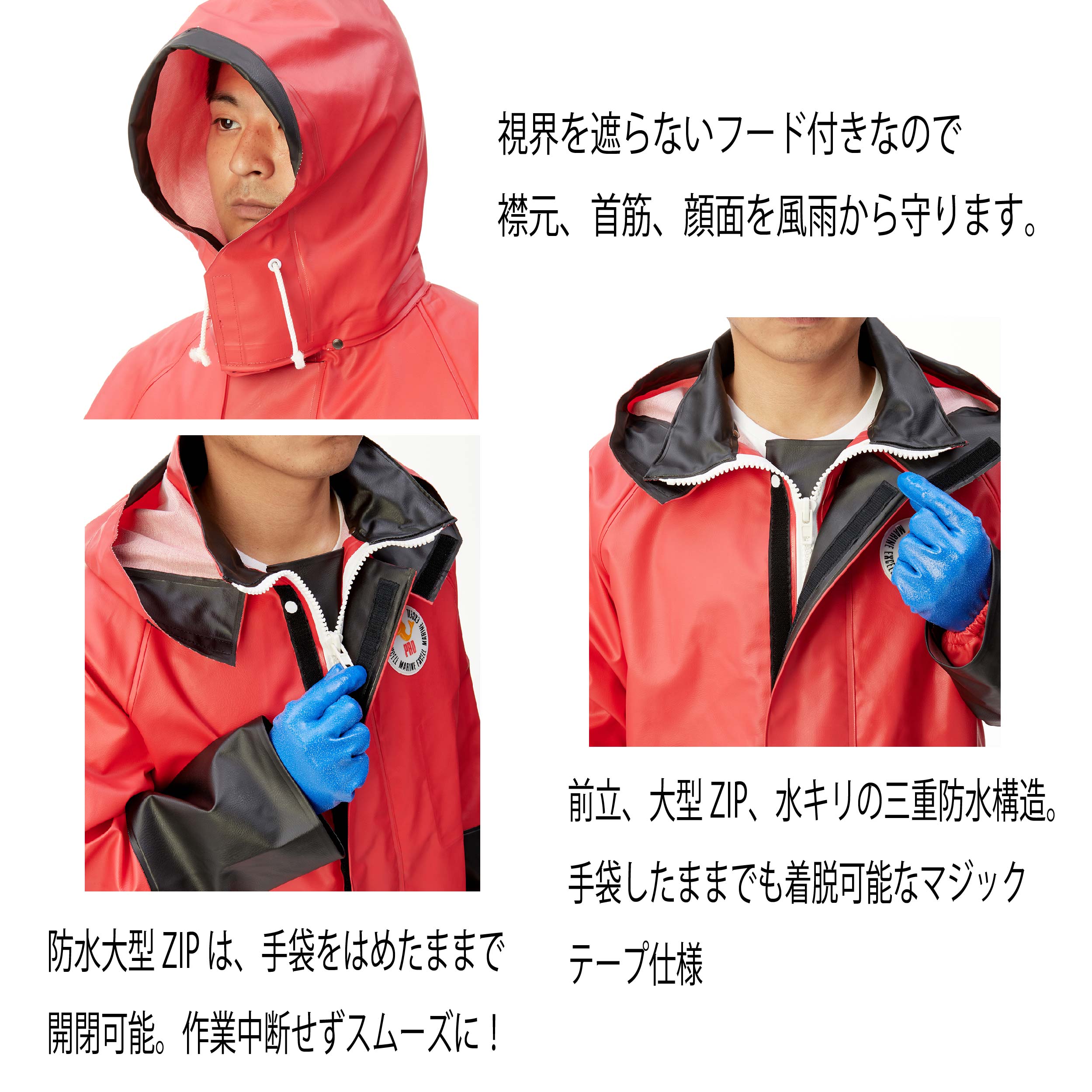 PROX a 水産合羽　カッパ　新品未使用　ネイビー/レッド LL 楽天市場】水産 合羽 プロエックスの通販