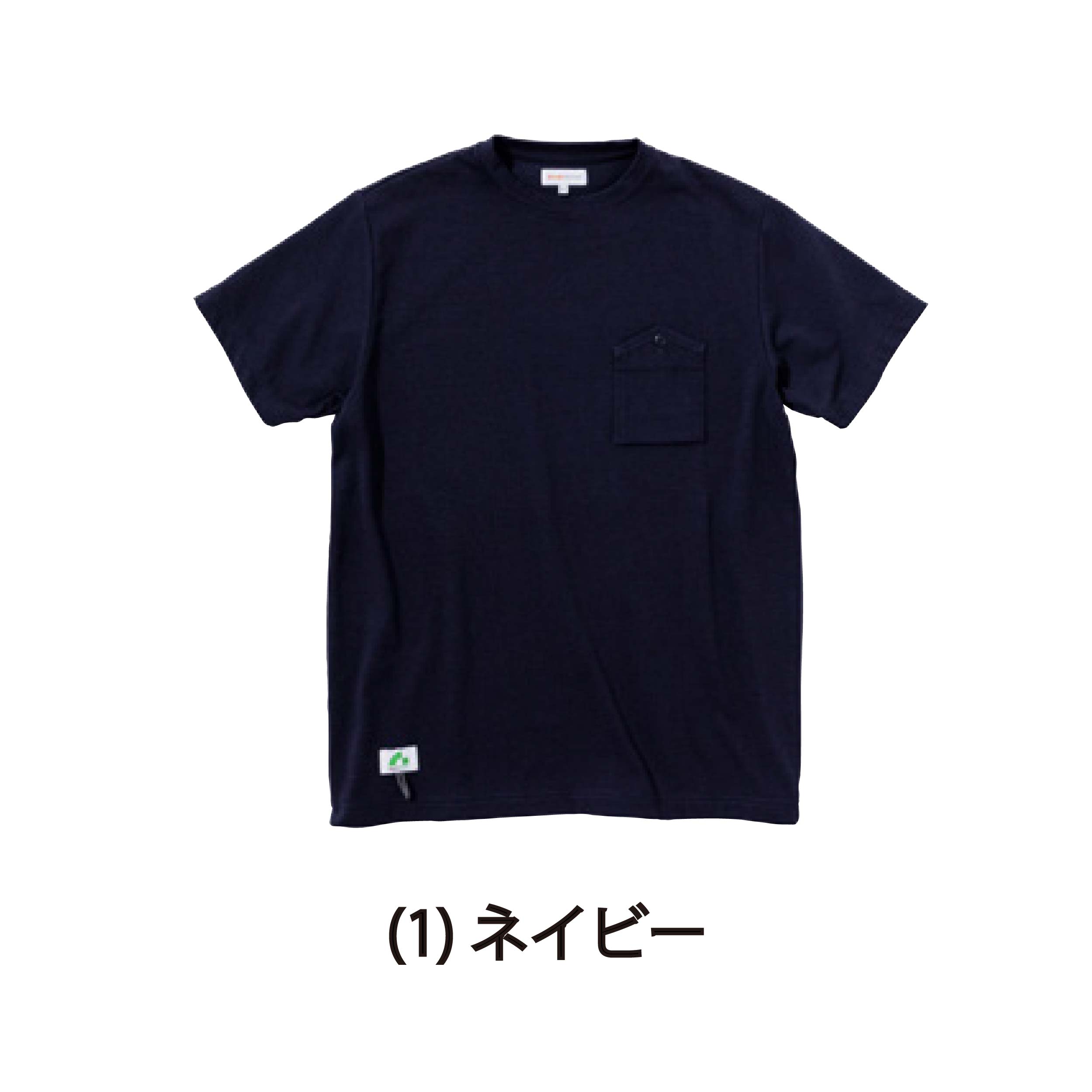 BEAMS DESIGN ビームス 半袖 Tシャツ 胸ポケット ストレッチ 桑