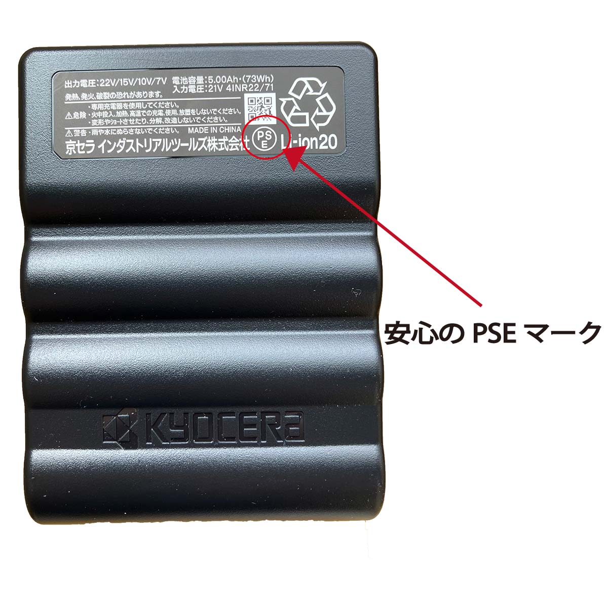 AIR CRAFT エアクラフト リチウムイオン バッテリーセット 24V
