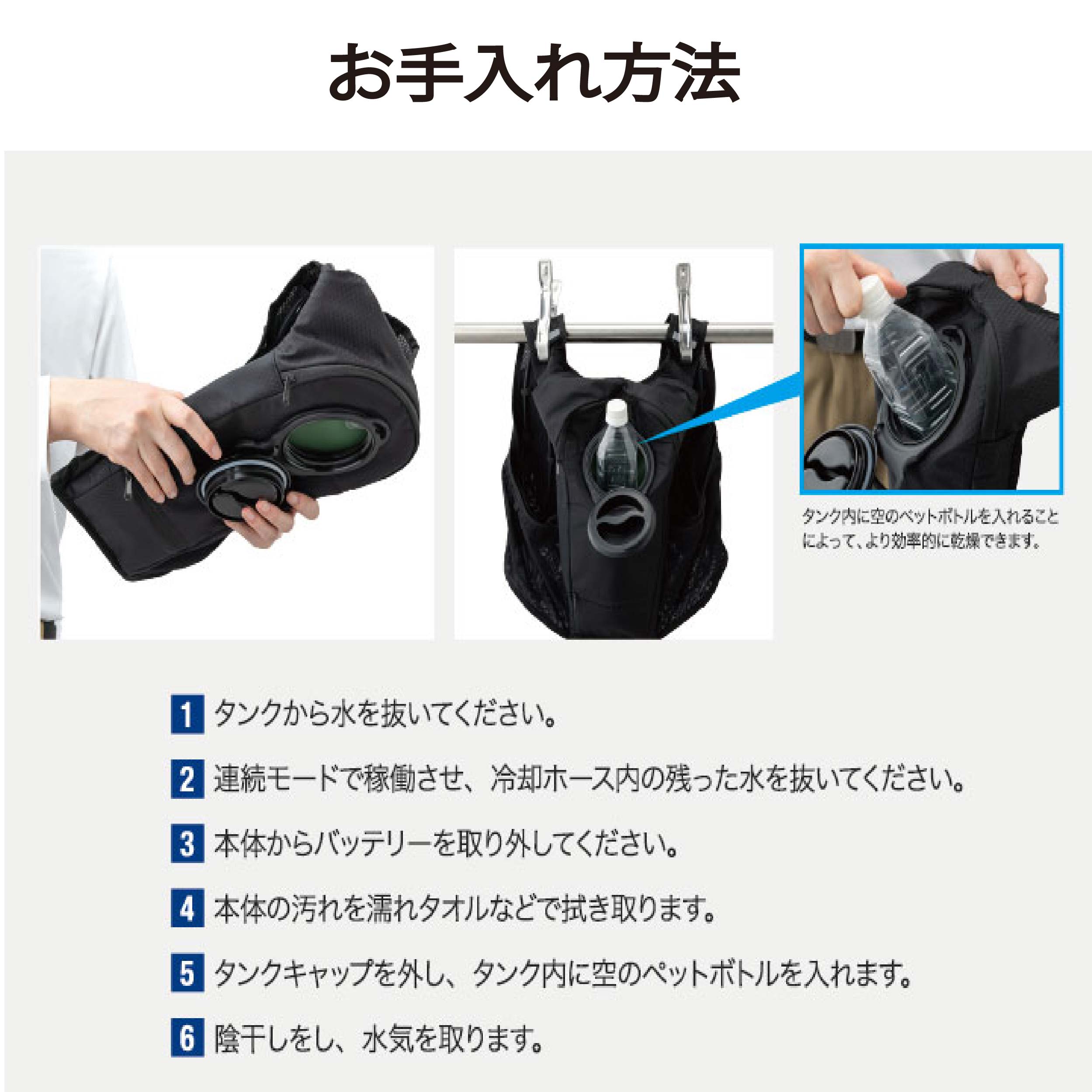 アイトス 水冷ベスト アイスドウォーターベスト フルセット 水冷