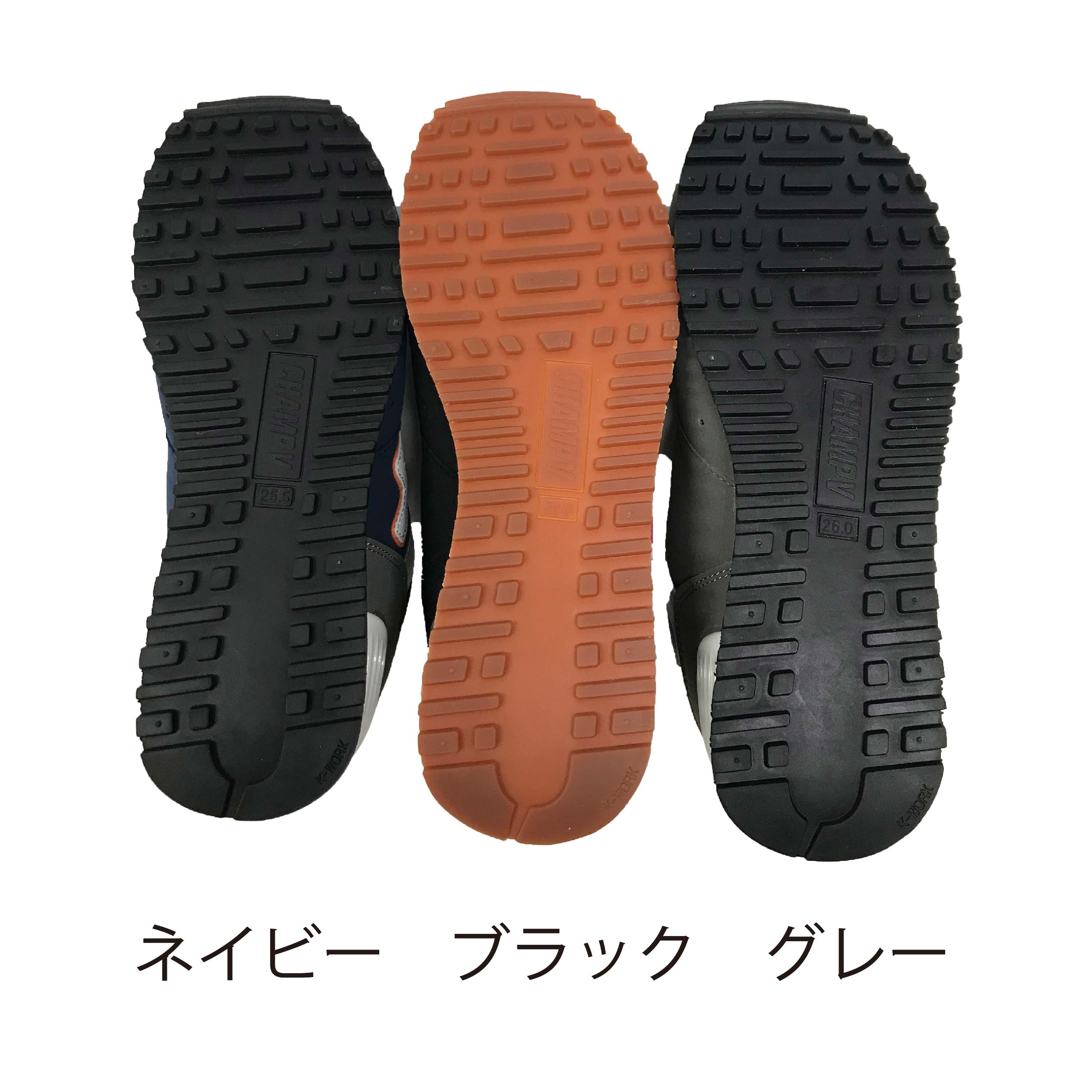 ケイチャン ケイワーク 作業靴 安全靴 チャンプ セーフティースニーカー