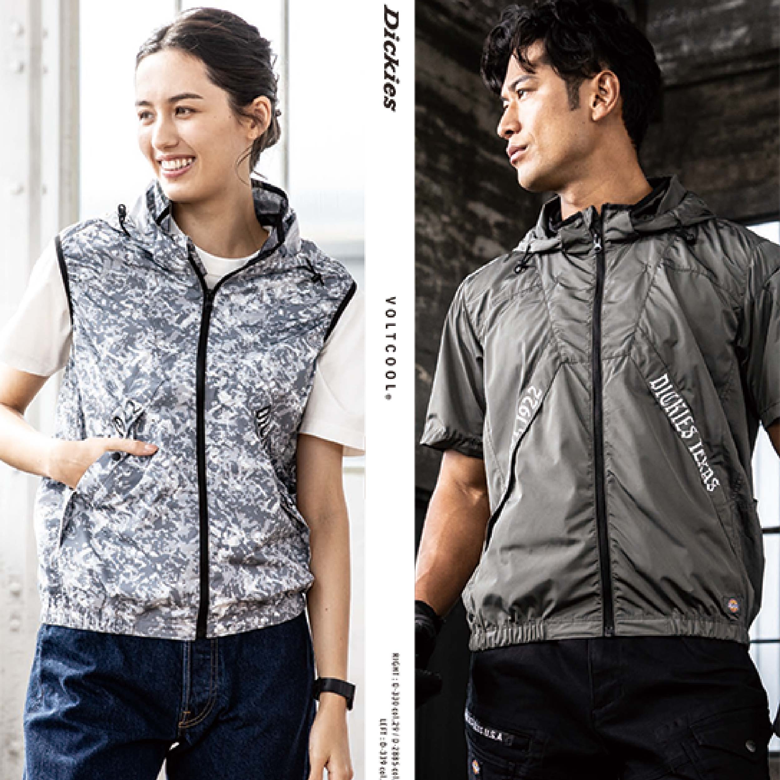 Dickies VOLTCOOL 空調風神服 ボルトクール コンプリートセット 空調風神服 ボルトクール DICKIES ペルチェ 半袖 空調ウェア