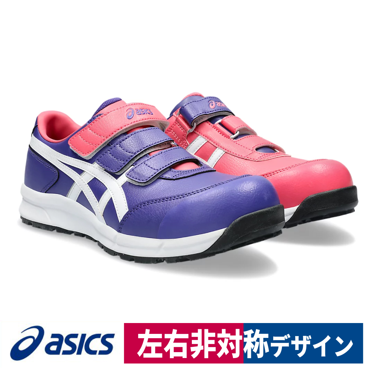 楽天市場】アシックス 安全靴 ウィンジョブ CP301 メンズ