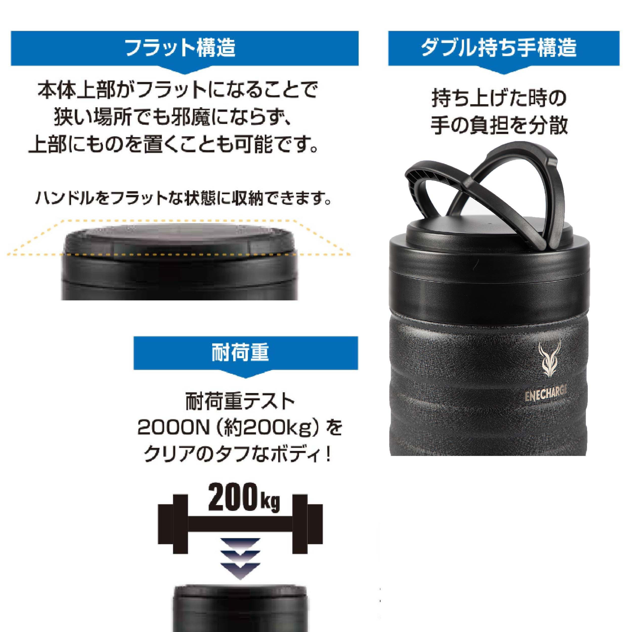 エネチャージ クーラーボックス ステンレス タンク 5.5L 大容量